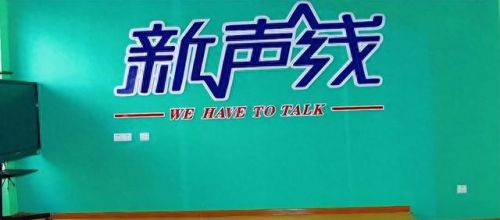 十大教育加盟店排行榜山东(最火的教育加盟店)插图5