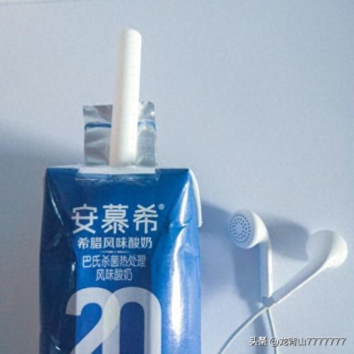 最好婴儿牛奶十大排行榜(牛奶和羊奶可以混合给婴儿喝吗)插图3 最好婴儿牛奶十大排行榜(牛奶和羊奶可以混合给婴儿喝吗)插图3