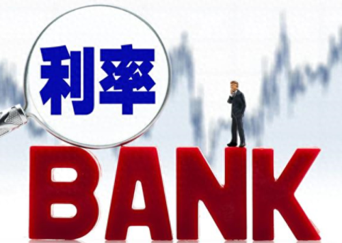 中国十大银行利率排行榜最新(国内各大银行利率排行)插图8