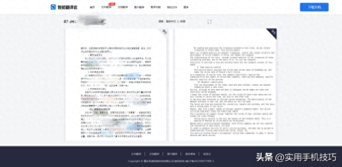 十大活跃的网课网站排行榜(比较好的网课排行榜)插图4 十大活跃的网课网站排行榜(比较好的网课排行榜)插图4