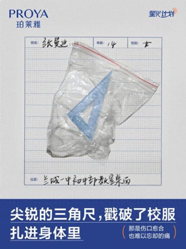 十大公益短视频排行榜榜单(十大催泪感人公益视频)插图5