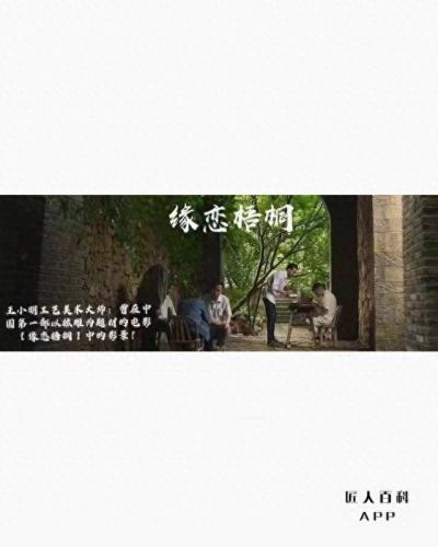 苏州核雕十大名家排行榜(苏州核雕一条街)