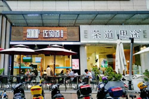 云浮商城美食排名前十(云浮美食博主)插图10