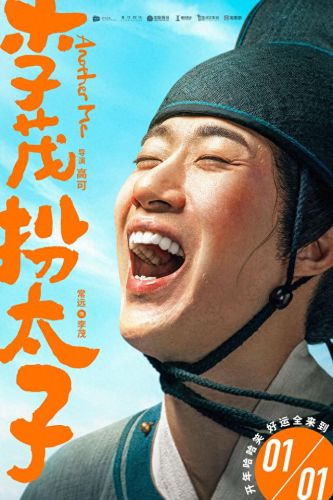 十大吐槽国产电影排行榜(吐槽国产烂片)插图7 十大吐槽国产电影排行榜(吐槽国产烂片)插图7