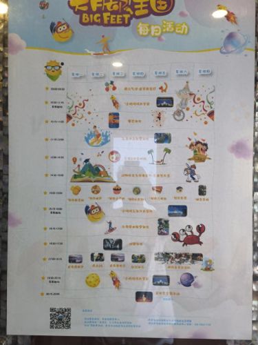 琼海亲子游十大排行榜(琼海过冬真实感受)插图25 琼海亲子游十大排行榜(琼海过冬真实感受)插图25