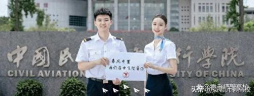 民航新闻十大学校排行榜(太原机场民航子弟学校)插图