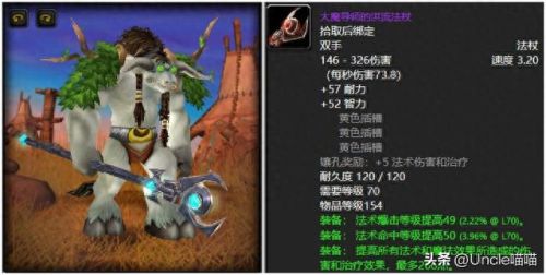 暗黑联盟枪械排名前十(暗黑2符文对照表)插图4