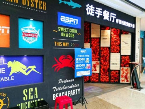 济宁牛肉火锅排名前十(济宁海和月火锅贵吗)插图27