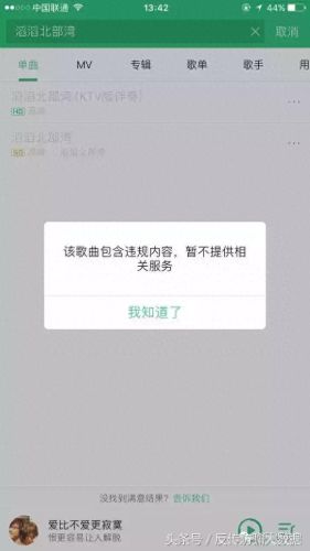 十大反传销歌曲排行榜最新(成都公安局反传销)插图1