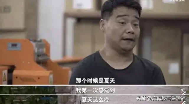 中国十大最强逆袭者排行榜(十大逆袭转正法宝)插图3