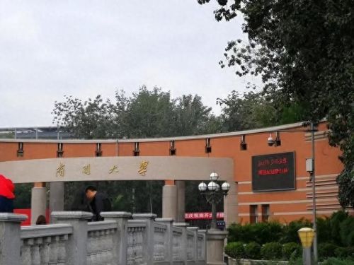 中国高校十大案件排行榜(十大奇葩案件排行榜)插图 中国高校十大案件排行榜(十大奇葩案件排行榜)插图