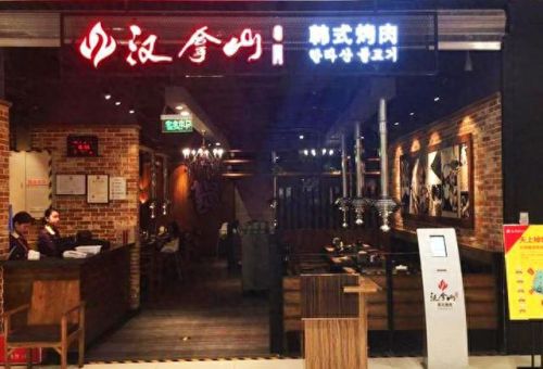 济宁牛肉火锅排名前十(济宁海和月火锅贵吗)插图35