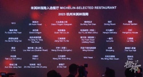 杭州套餐饭店排名前十(杭州有名饭店排行榜)插图3 杭州套餐饭店排名前十(杭州有名饭店排行榜)插图3