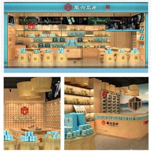 六安瓜片十大品牌排行榜(中国十大茶叶品牌公司)插图4