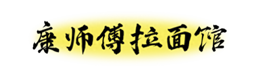 海门早餐十大排行榜面条(海门早餐十大排行榜)插图21 海门早餐十大排行榜面条(海门早餐十大排行榜)插图21
