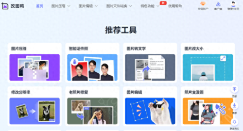 十大免费黑科技网站排行榜(哪个黑科技网站好用)插图6