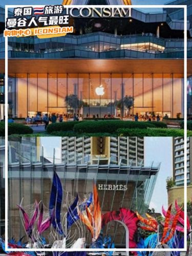 泰国十大奢侈生活馆排行榜(泰国十大贵公子)插图5 泰国十大奢侈生活馆排行榜(泰国十大贵公子)插图5