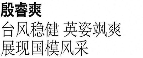 人气时装杂志排名前十(流行的时装杂志)插图66