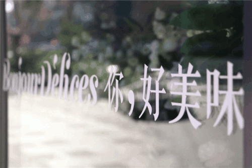 乌鲁木齐水果茶排名前十(乌鲁木齐网红果茶)插图12 乌鲁木齐水果茶排名前十(乌鲁木齐网红果茶)插图12