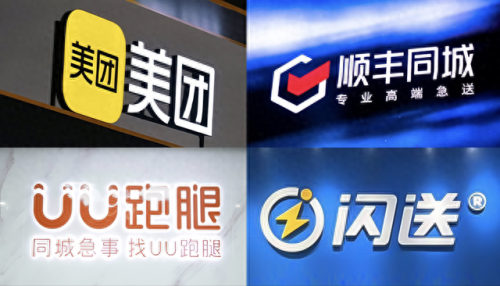 十大跑腿平台排行榜最新版(绵阳跑腿哪个平台好)