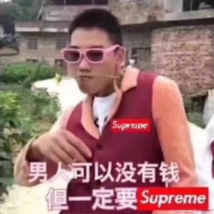 十大烂街潮品排行榜图片(十大烂街单品图片)插图