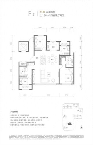 石景山十大豪宅排行榜图片(石景山豪宅哪里最好)插图9