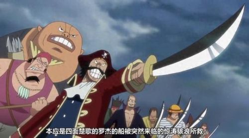 海贼王最强十大剑客排行榜(十大天才剑客)插图1