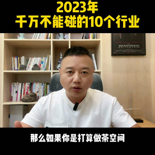 十大不能开的行业排行榜(十大行业排名前十)插图4