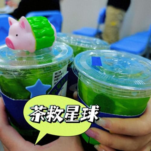 全国十大网红奶茶排行榜(荷塘月色奶茶长沙网红店)插图6