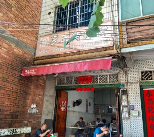 钦州酒店美食排名前十(钦州品尚奕酒店)插图1 钦州酒店美食排名前十(钦州品尚奕酒店)插图1