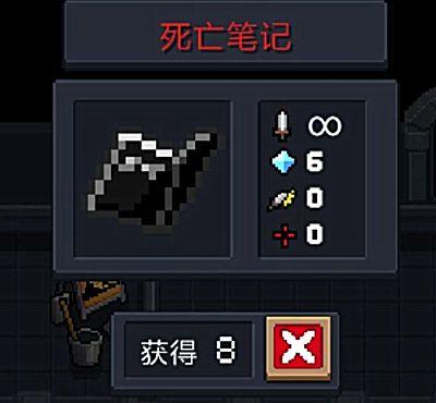 元气骑士拳套排名前十(元气骑士狂二怎么满配)插图1 元气骑士拳套排名前十(元气骑士狂二怎么满配)插图1