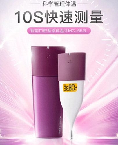 家用测温仪十大品牌排行榜(消毒柜十大公认品牌)插图1 家用测温仪十大品牌排行榜(消毒柜十大公认品牌)插图1