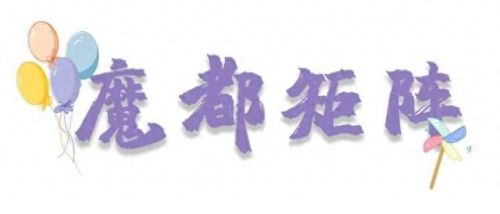 上海 垂钓 基地排名前十(上海垂钓排行榜)插图6