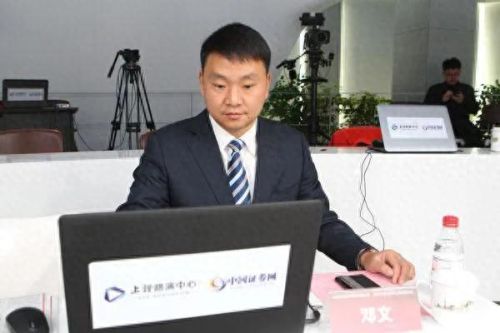 2021四川十大富豪排行榜(四川富豪榜前十位)插图3