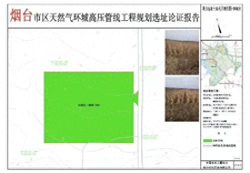 烟台液氧企业排名前十(山东烟台排名前十名)插图15 烟台液氧企业排名前十(山东烟台排名前十名)插图15