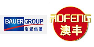 国内安防护具十大品牌排行榜(十大安防品牌排名)插图15 国内安防护具十大品牌排行榜(十大安防品牌排名)插图15