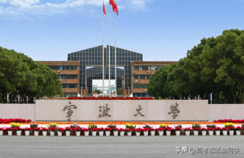 杭州大学排名前十(杭师大要改为杭州大学吗)插图 杭州大学排名前十(杭师大要改为杭州大学吗)插图