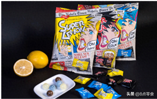 十大最凉口香糖排行榜(十大顶级口香糖排行榜)插图12