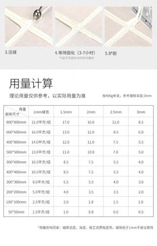 天津真瓷王十大品牌排行榜(天津老字号品牌)插图15