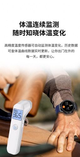 测尿酸手环十大排行榜(有没有测尿酸的智能手环)插图6