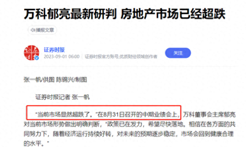 榆次高级楼盘排名前十(榆次钰荣源最新楼盘)插图2 榆次高级楼盘排名前十(榆次钰荣源最新楼盘)插图2