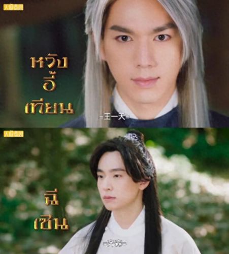 泰国十大武侠剧排行榜最新(泰国剧爱情片)插图10 泰国十大武侠剧排行榜最新(泰国剧爱情片)插图10