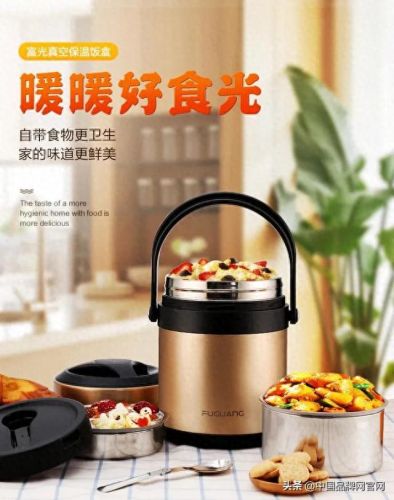 家用加热饭盒排行榜十大品牌(学生饭盒学生专用品牌)插图4 家用加热饭盒排行榜十大品牌(学生饭盒学生专用品牌)插图4