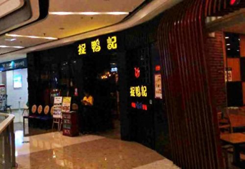 济宁牛肉火锅排名前十(济宁海和月火锅贵吗)插图31