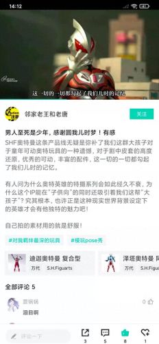 十大手办品牌排行榜图片大全(龙珠十大绝版最贵手办)插图17 十大手办品牌排行榜图片大全(龙珠十大绝版最贵手办)插图17