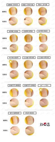 光腿神器十大排行榜(男生穿光腿神器和小裙子)插图9 光腿神器十大排行榜(男生穿光腿神器和小裙子)插图9