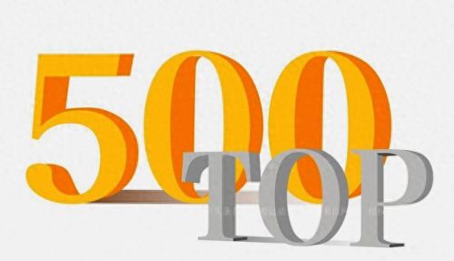 中国制造企业排名前十(中国10大企业排名)插图 中国制造企业排名前十(中国10大企业排名)插图