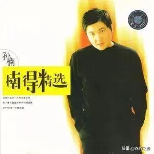 90后的十大金曲排行榜(90年代百大金曲)插图37