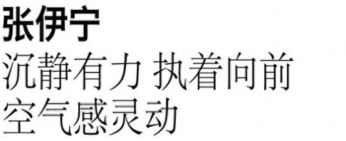 人气时装杂志排名前十(流行的时装杂志)插图24