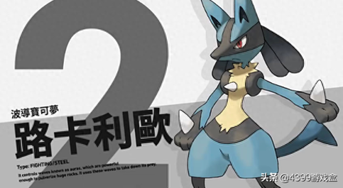 宝可梦十大排行榜(宝可梦人气前十)插图9